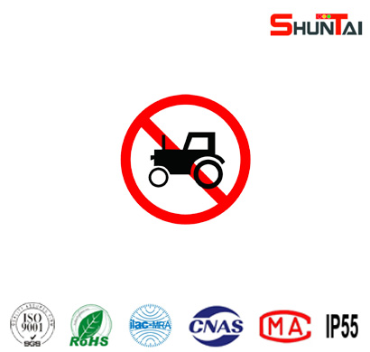 禁止拖拉机通行禁令标志牌