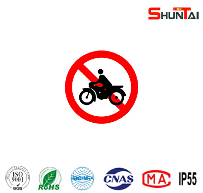 禁止二轮摩托车通行禁令标志牌