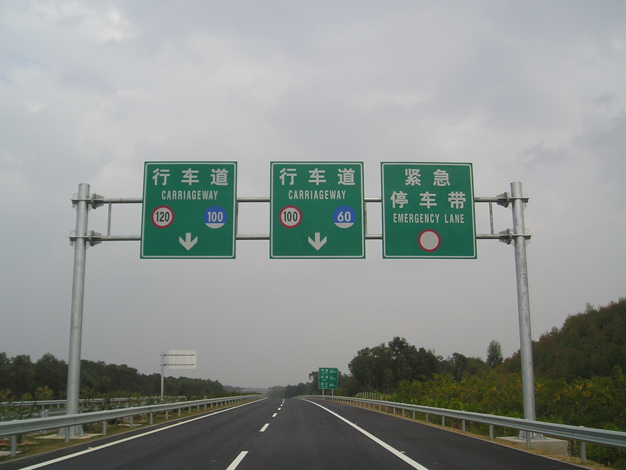 <b>道路交通标志标牌龙门架</b>