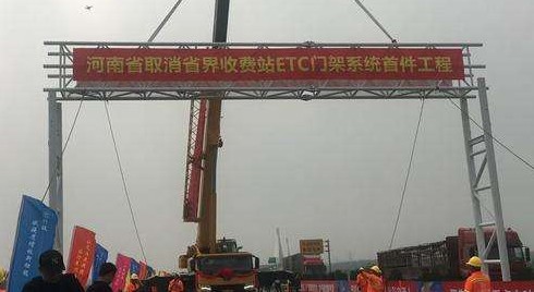 <b>道路交通小型移动式led龙门架</b>