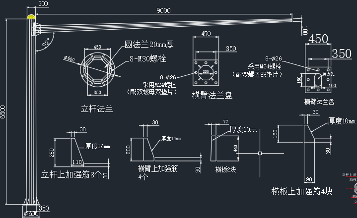 交通信号杆件构件