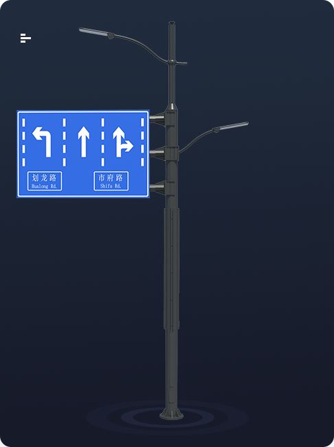 交通标志牌路灯合杆共杆