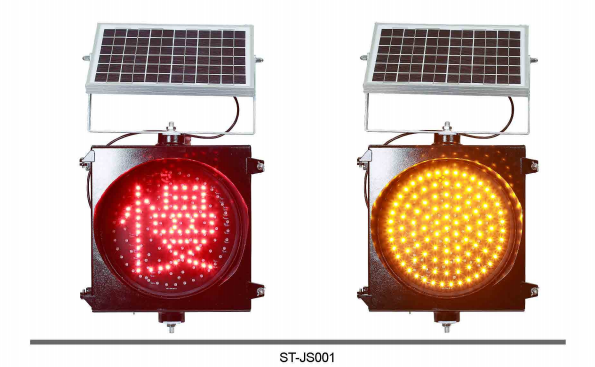 太阳能黄闪警示灯